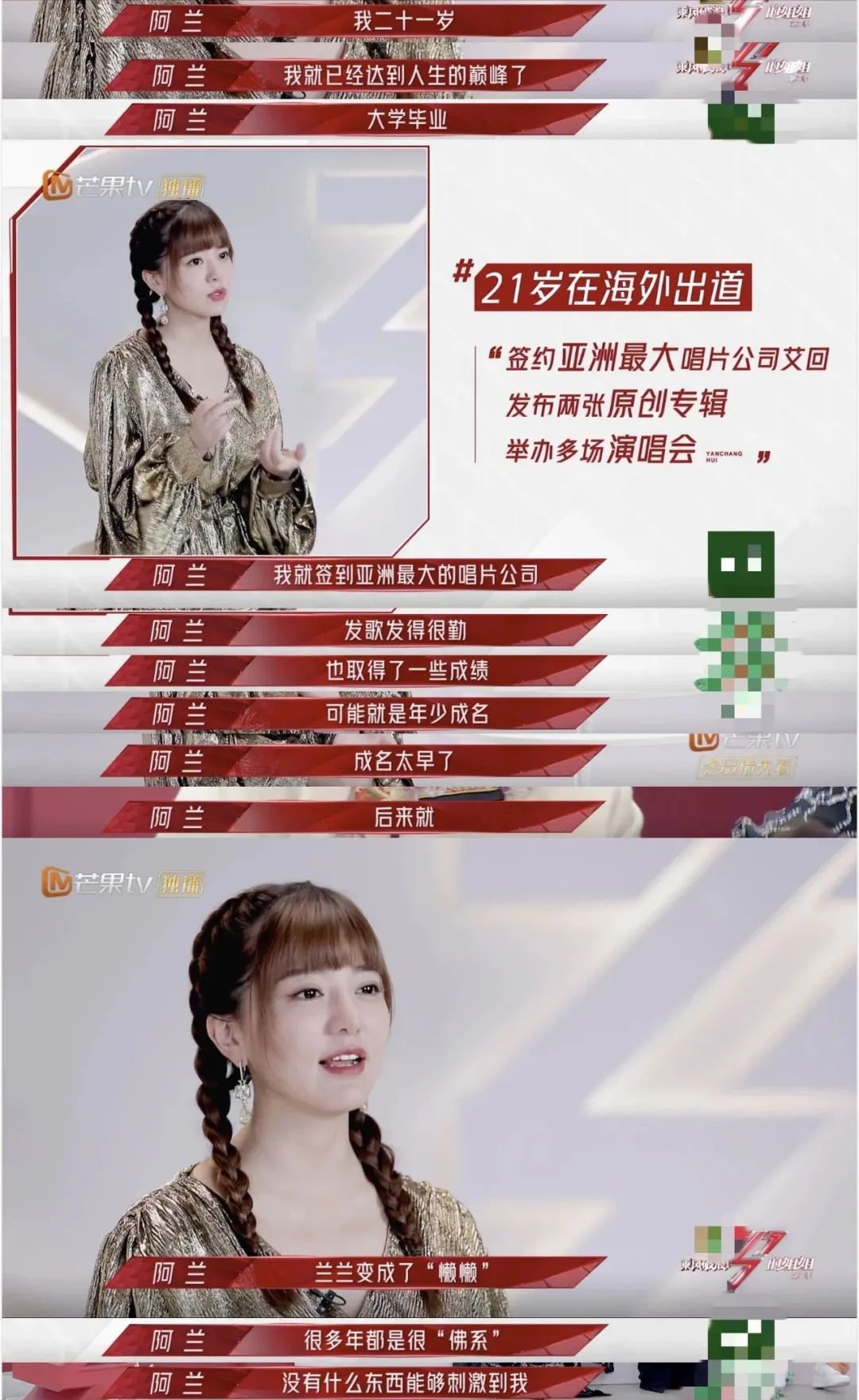 金巧巧的成长与突破_金巧巧的成长与突破_金巧巧的成长与突破