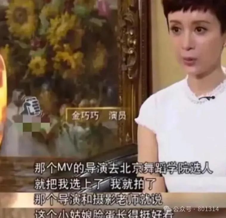 金巧巧的成长与突破_金巧巧的成长与突破_金巧巧的成长与突破