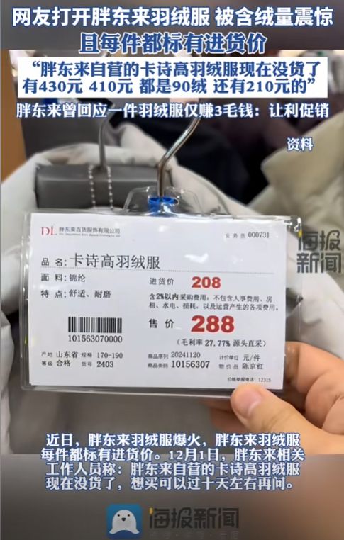 质量与信誉并重：胖东来的供应商选择标准_质量与信誉并重：胖东来的供应商选择标准_质量与信誉并重：胖东来的供应商选择标准