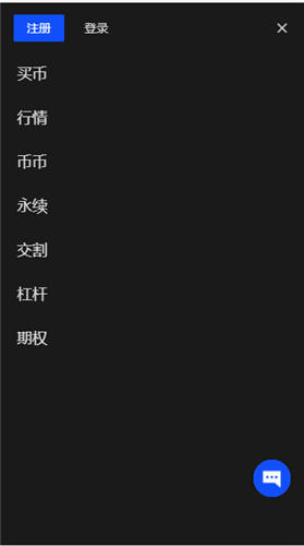泰达币钱包_泰达币软件_泰达币钱包APP的推送通知设置 | 市场动态随时掌握