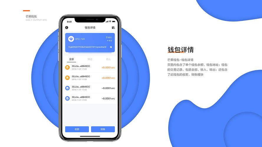 TP钱包app安卓版功能全解析：数字资产安全高效管理助手
