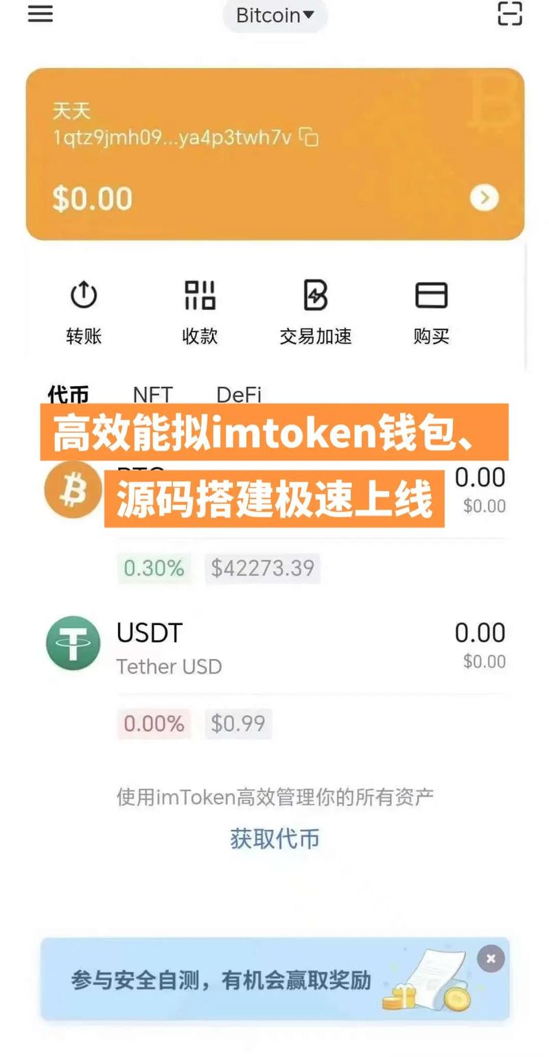 TokenPocket钱包官网应用：社区活跃且资讯更新的优质平台