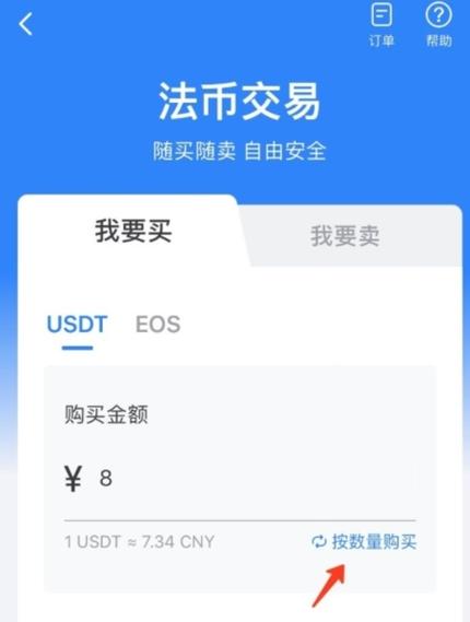 深入剖析TP钱包在特定市场环境下的交易便捷性与安全稳定性