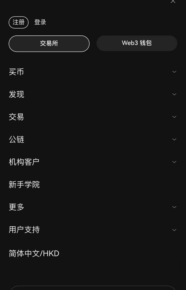 欧意交易所(445)