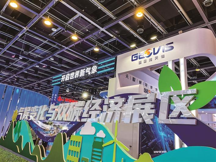 2022年服贸会落幕达成1339项成果，百余新产品技术首秀引社会广泛关切
