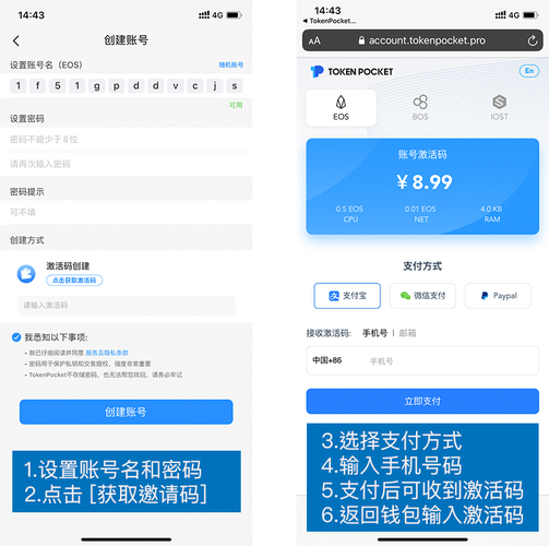 用户分享：通过tokenpocket钱包官网下载后成功的资产管理经验_钱包app官网_钱包官方下载