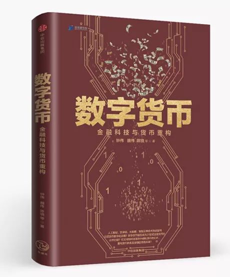 数字货币的便捷性背后的技术创新_中石油股票再创新低的背后_数字货币技术
