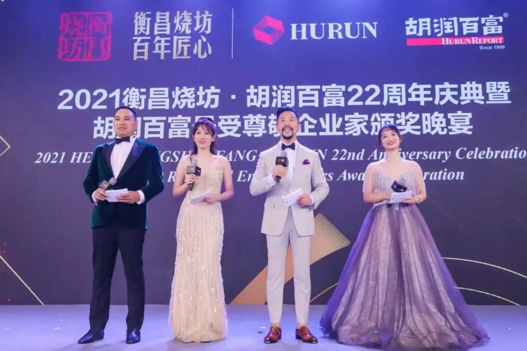 胡润在中国赚了多少钱_胡润中国是什么_胡润与中国经济的变迁
