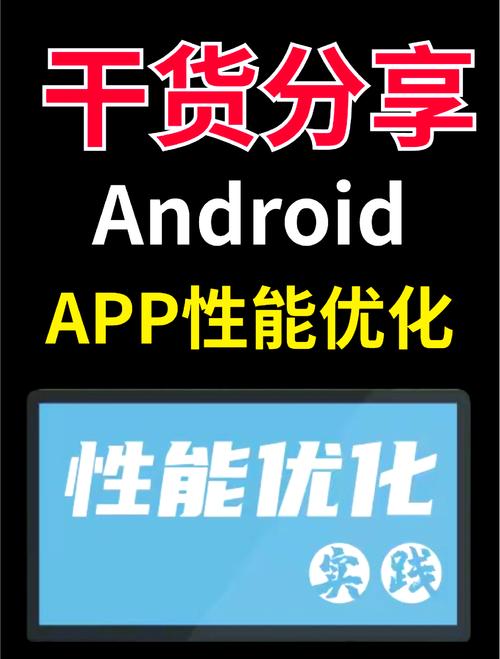 TP安卓最新版本：独特用户体验，优势与不足全解析