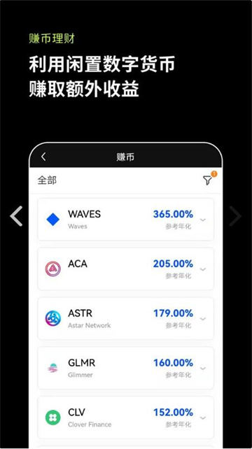 数字资产交易服务_数字资产交易市场_OKX交易所APP官网与传统交易所的比较 | 数字资产管理的新模式