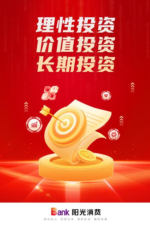 投资爱好者必看！TP官方网站资源实用，助你增强心理素质与耐心