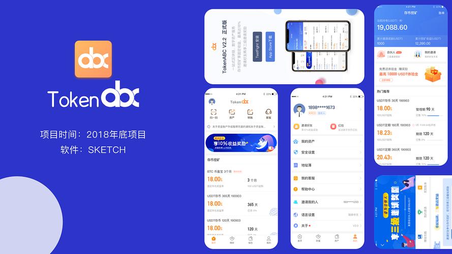 用户总结：tp钱包app安卓版官网下载提供的便捷服务与独特优势_钱包app的作用_钱包app是干什么用的