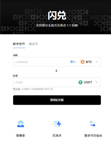 数字资产交易服务_OKX交易所APP官网与传统交易所的比较 | 数字资产管理的新模式_数字资产交易市场