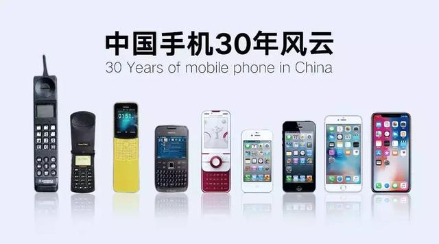 1987年广东率先建设900MHz模拟移动电话，摩托罗拉3200成为身份象征