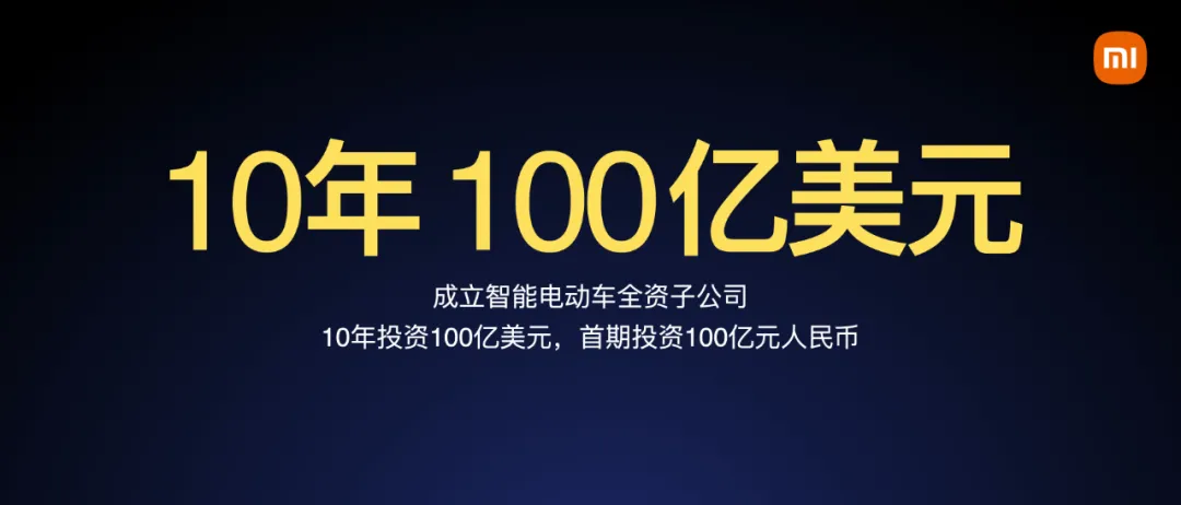 用户体验对小米汽车质量的影响_小米汽车的优势和劣势_小米汽车知乎