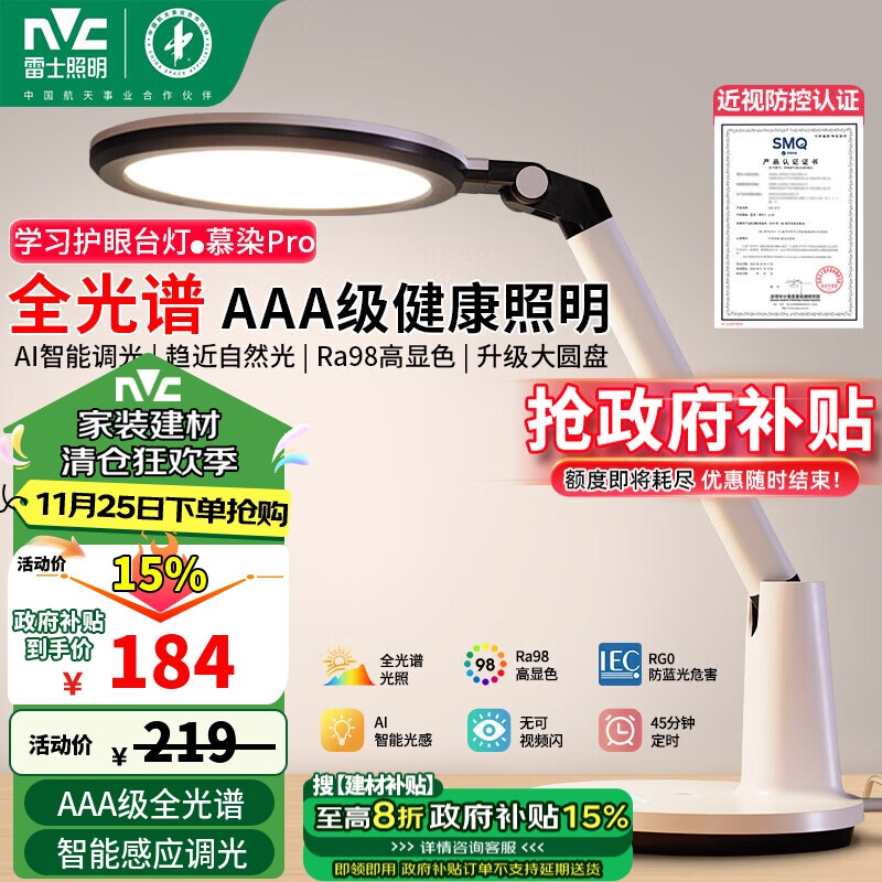 有屋智能家居价格_精致生活享受，智能家居应有尽有_精装智能家居
