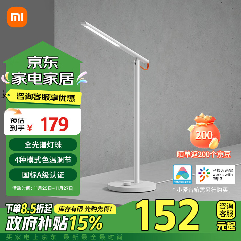 精致生活享受，智能家居应有尽有_有屋智能家居价格_精装智能家居