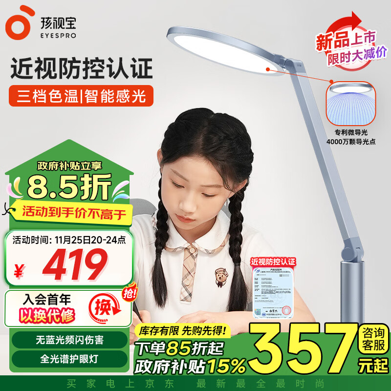 有屋智能家居价格_精装智能家居_精致生活享受，智能家居应有尽有