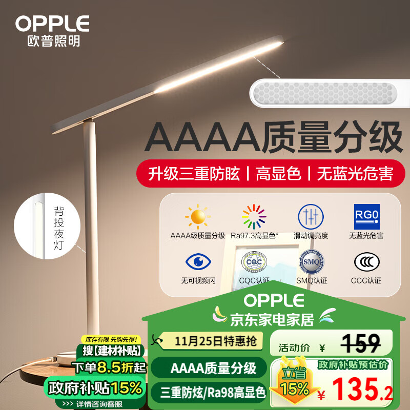 精致生活享受，智能家居应有尽有_精装智能家居_有屋智能家居价格