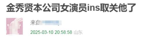 金秀贤的职业道德与行业标准_金秀贤的职业道德与行业标准_金秀贤的职业道德与行业标准