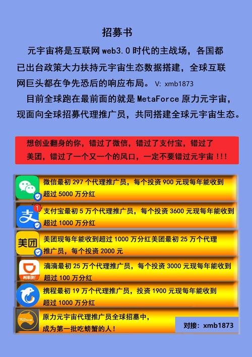 从TP官方渠道下载安卓2025最新版，畅享投资领域新功能与资源