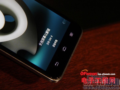 中兴Grand S2 LTE版评测：