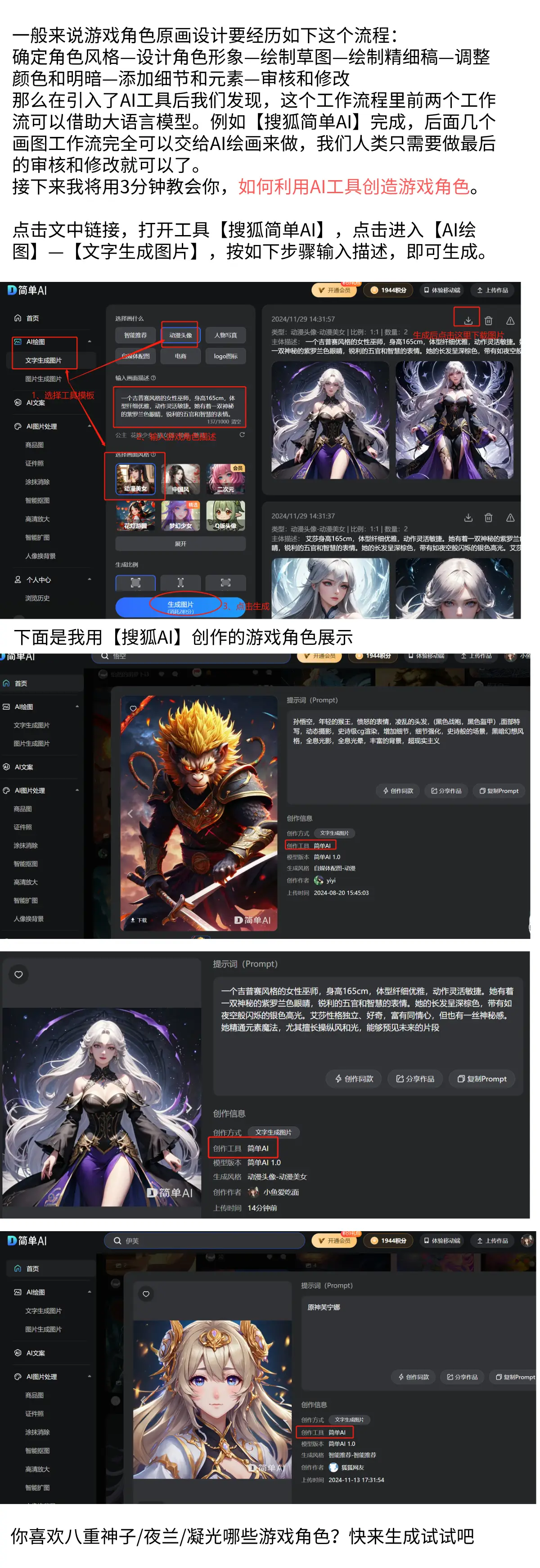 网易游戏业绩下滑原因分析：2023年第四季度增值服务收入下降4.2%的危机与转机