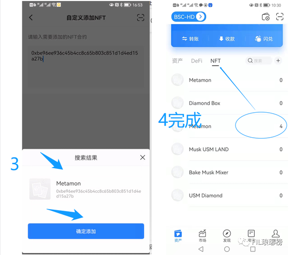 手机安装支付宝钱包_如何在tp钱包成功下载安装后享受无缝支付体验？_淘宝支付成功后抽奖