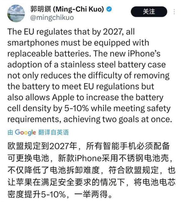 超级材料：小米14的设计革命_超级材料：小米14的设计革命_超级材料：小米14的设计革命