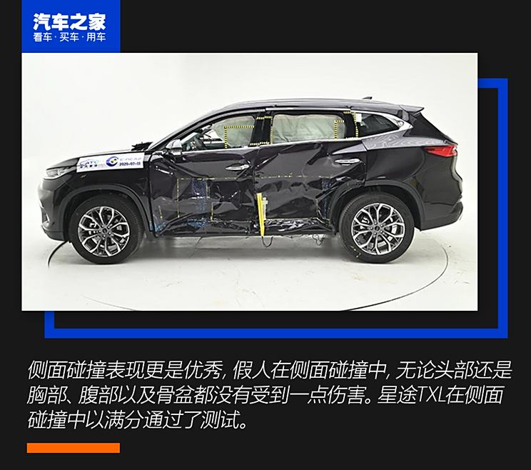 汽车之家