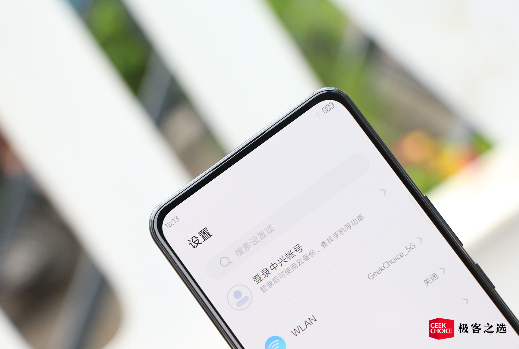 中兴2021手机评测_中兴的游戏手机_中兴手机的游戏性能与流畅度评测