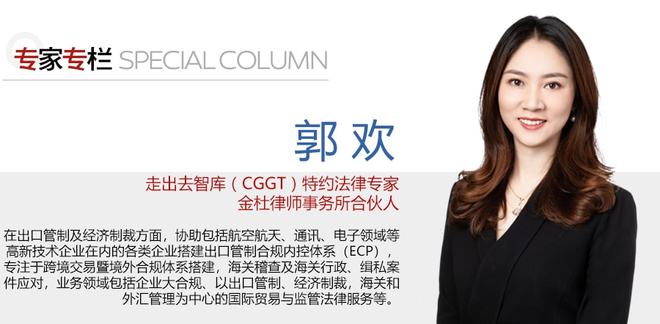 拜登签署维吾尔强迫劳动预防法案对中企出口美国市场的影响与合规挑战