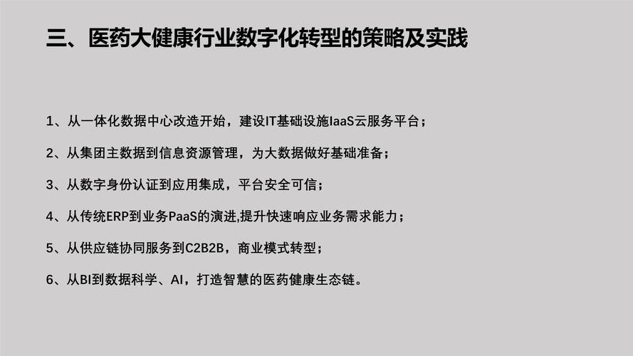 数字化浪潮下TP官方安卓最新版下载安装及安全保障策略