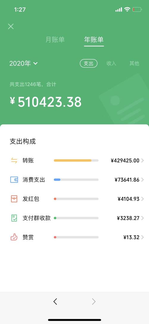 支付宝钱包官网下载_用户探讨：在tp钱包官网安卓下载中的投资道德与责任思考_银联钱包下载官网