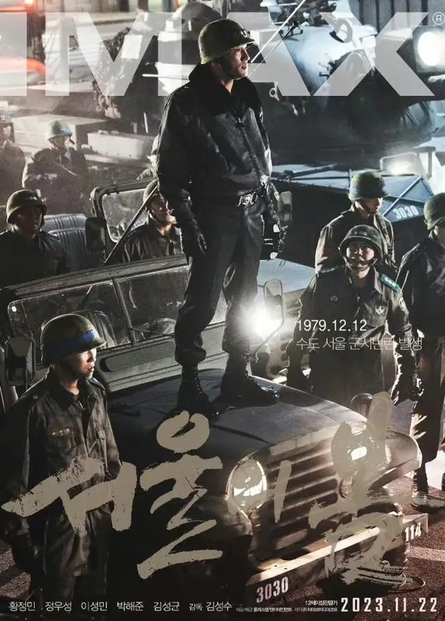 电影银幕种类_银幕电影什么意思_2023年银幕上最热的十部电影