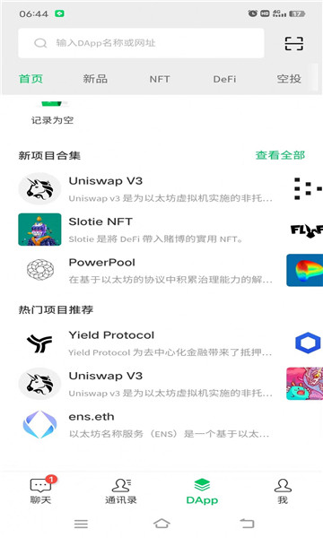 ktalk安卓版app