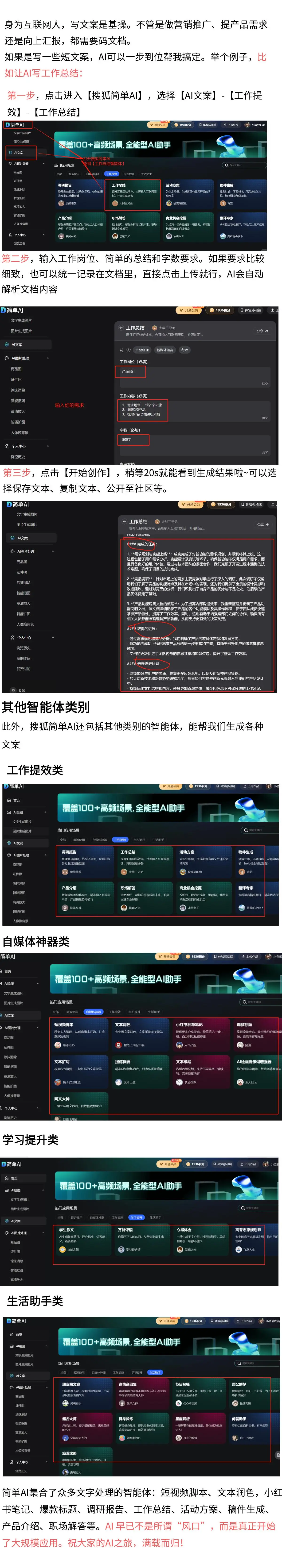 小米智能家居的意义_小米智能家居优势特色_让智能家居成为生活的意义，选择小米