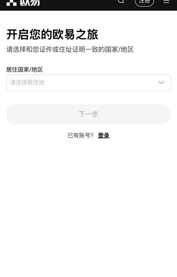 ouxyi欧易官网网址(767)