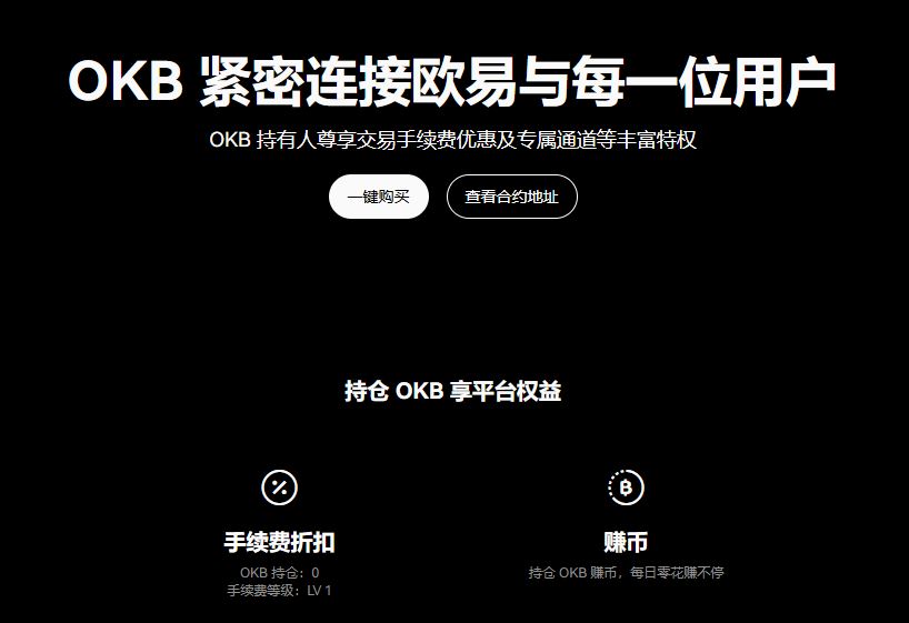 欧意交易所如何确定新币的投资价值_欧意交易所如何确定新币的投资价值_欧意交易所如何确定新币的投资价值