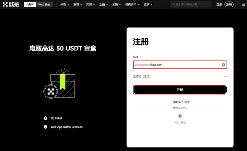 欧意交易所如何确定新币的投资价值_欧意交易所如何确定新币的投资价值_欧意交易所如何确定新币的投资价值