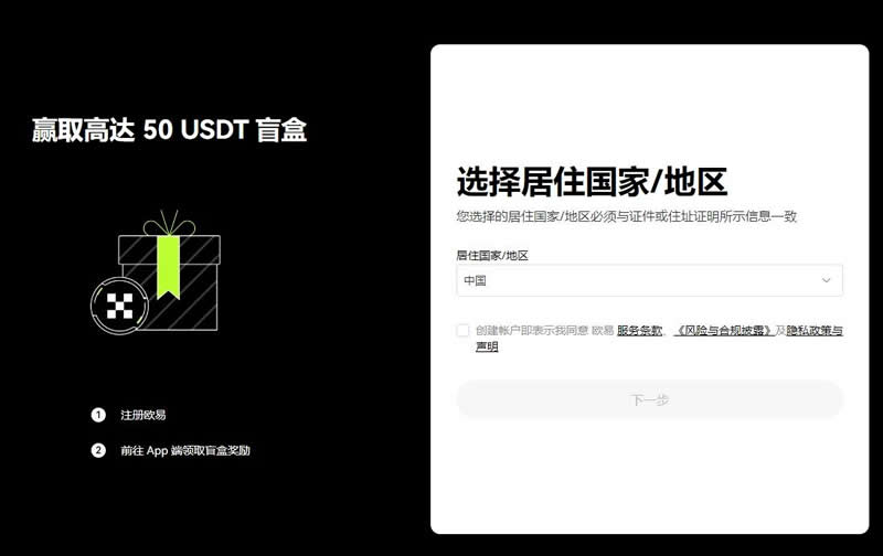 欧意交易所如何确定新币的投资价值_欧意交易所如何确定新币的投资价值_欧意交易所如何确定新币的投资价值