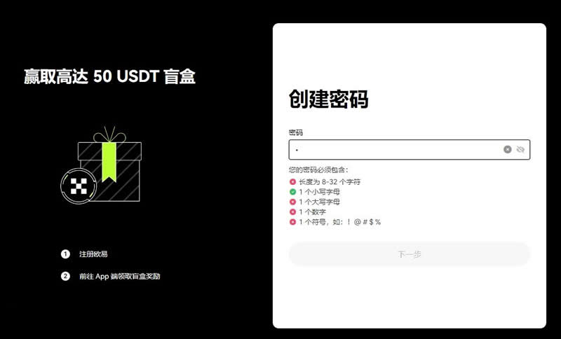 欧意交易所如何确定新币的投资价值_欧意交易所如何确定新币的投资价值_欧意交易所如何确定新币的投资价值