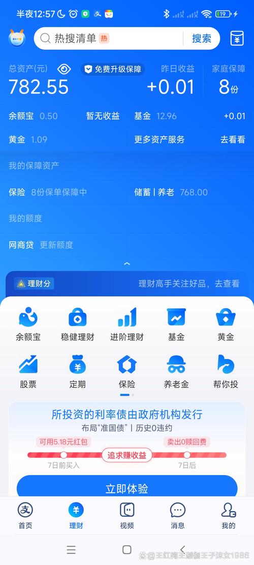 TokenPocket钱包安卓应用：提升财富管理能力，实现资产全景掌控