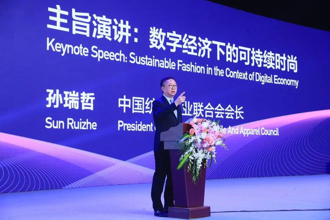 分析数字资产如何影响时尚产业：推动创新与可持续发展的结合_时尚产业高质量发展_时尚业产值