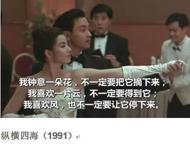 张国荣逝世20周年：揭秘其扑朔迷离的死因与未解之谜