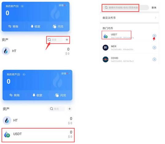 TP官方安卓最新版本安装过程及使用感受详细介绍