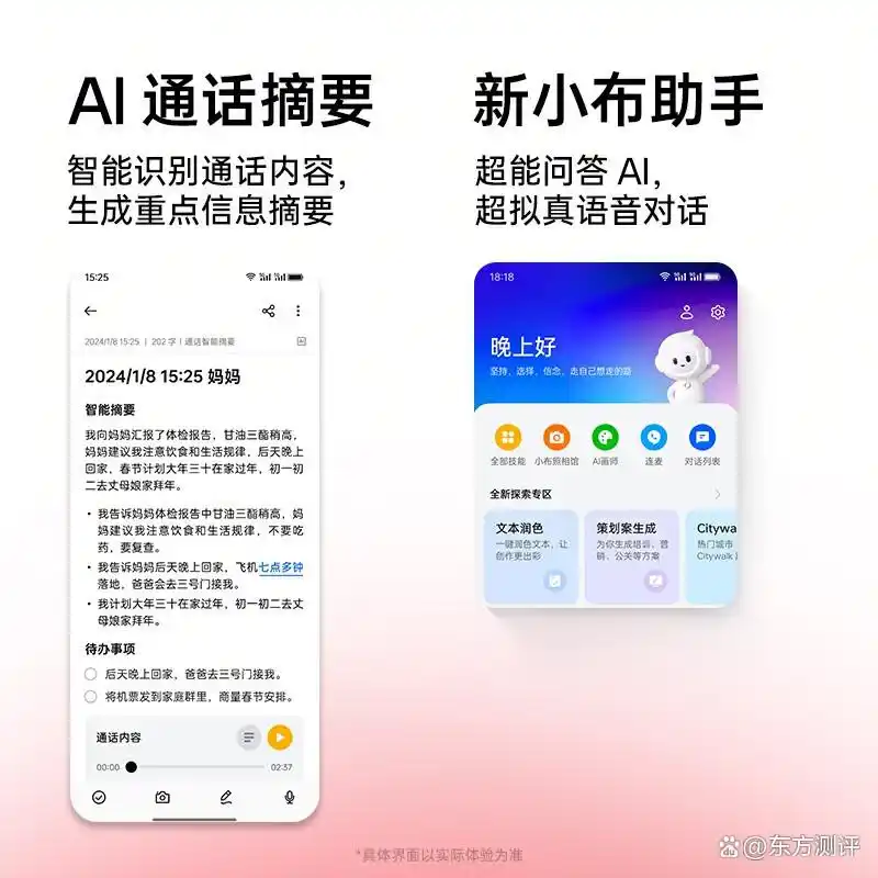 小米用户参与价值共创_小米创造价值手机用户高为多少_小米手机：为用户创造高价值