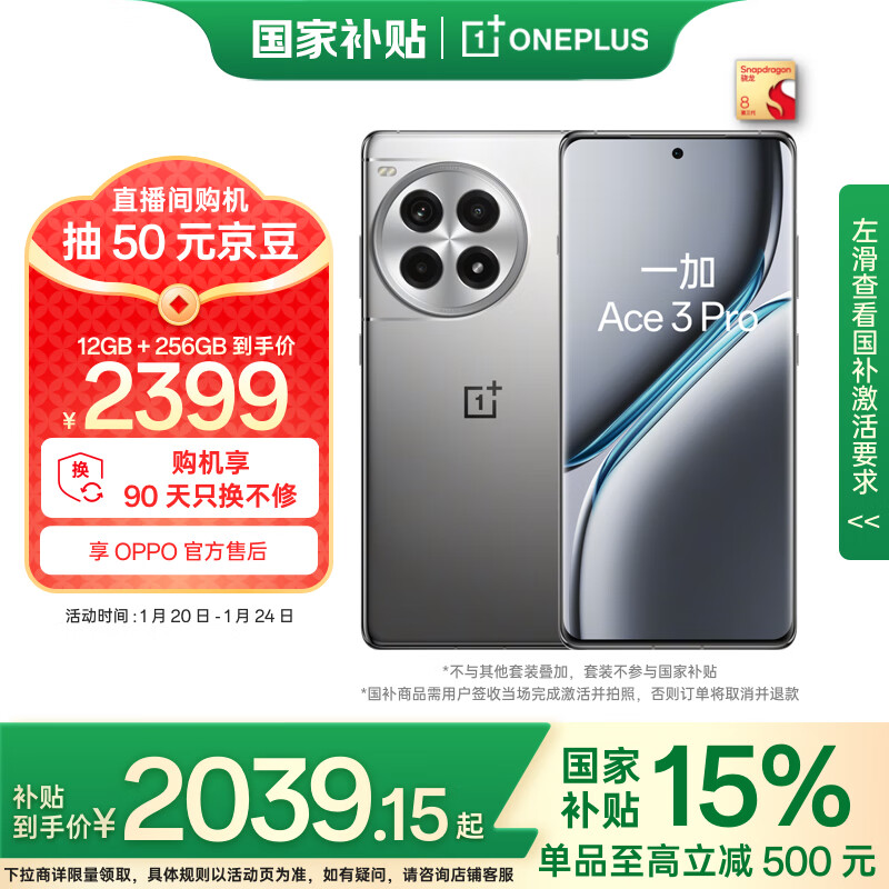 小米用户参与价值共创_小米手机：为用户创造高价值_小米创造价值手机用户高为多少