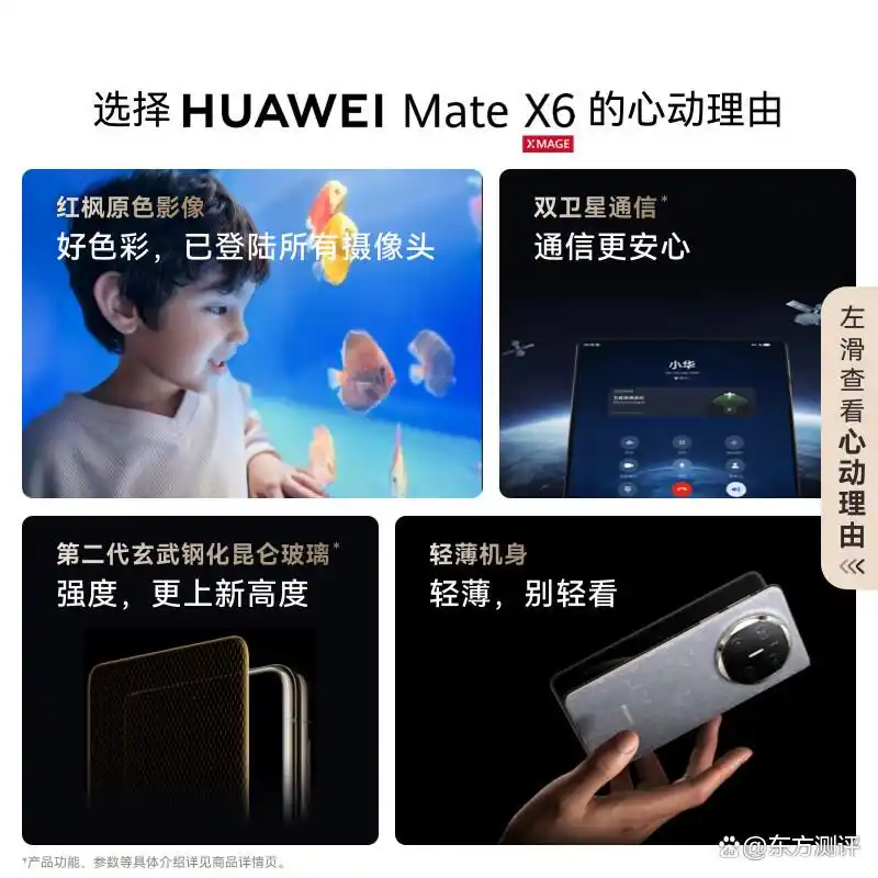 小米创造价值手机用户高为多少_小米手机：为用户创造高价值_小米用户参与价值共创
