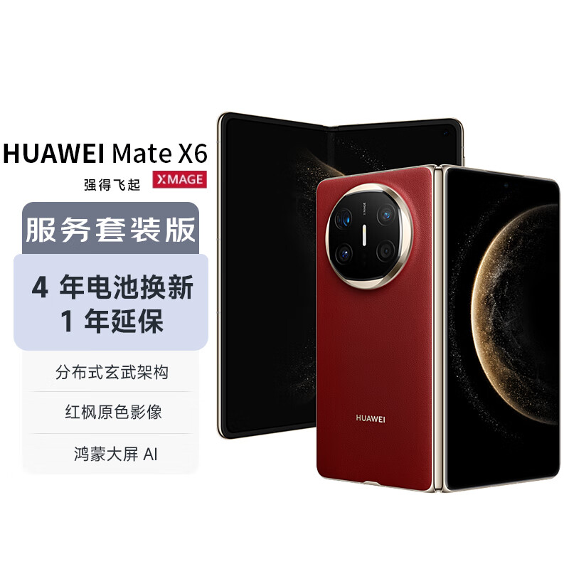小米手机：为用户创造高价值_小米创造价值手机用户高为多少_小米用户参与价值共创